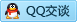 QQ在线咨询2563705164